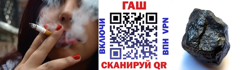 Купить закладку Бошки Шишки  Cocaine  Alpha-PVP  Мефедрон  Завитинск