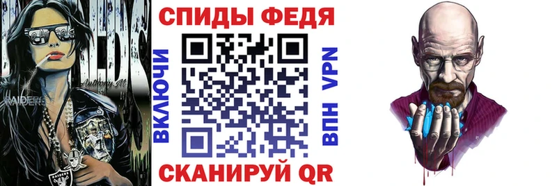 Купить  Завитинск  АМФЕТАМИН 97% 