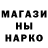 Кодеин напиток Lean (лин) Vladislav Ebauer