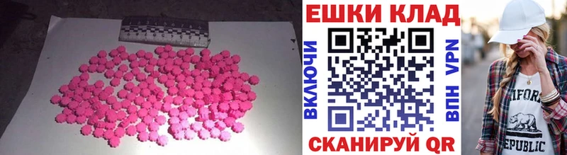 Купить закладки Завитинск Экстази TESLA