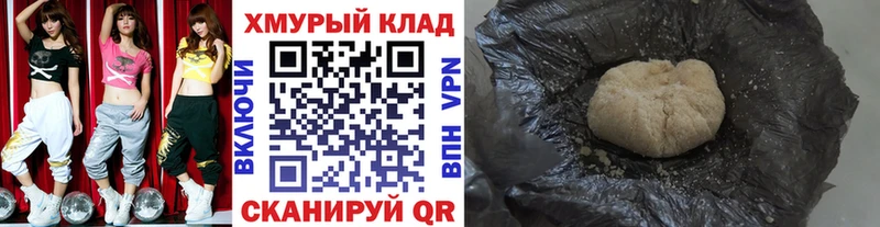 Героин Афган  Купить закладки  Завитинск 