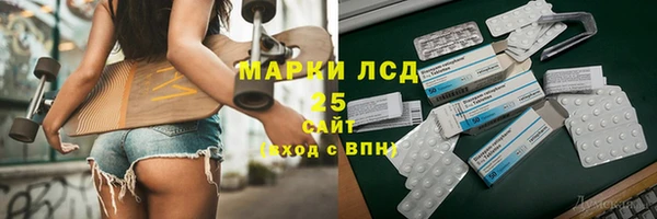 бошки Каменка
