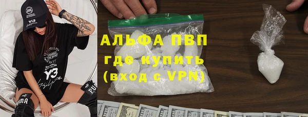 бошки Каменка