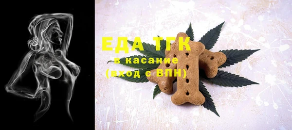 спиды Каменск-Шахтинский