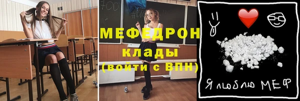 спиды Каменск-Шахтинский