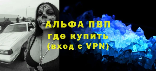бошки Каменка