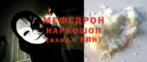 бошки Каменка