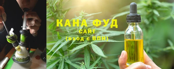 спиды Каменск-Шахтинский