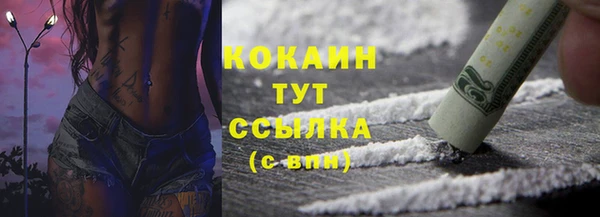 спиды Каменск-Шахтинский