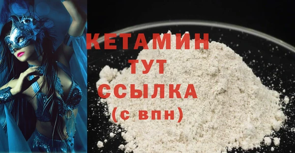 спиды Каменск-Шахтинский