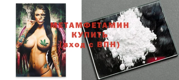 бошки Каменка