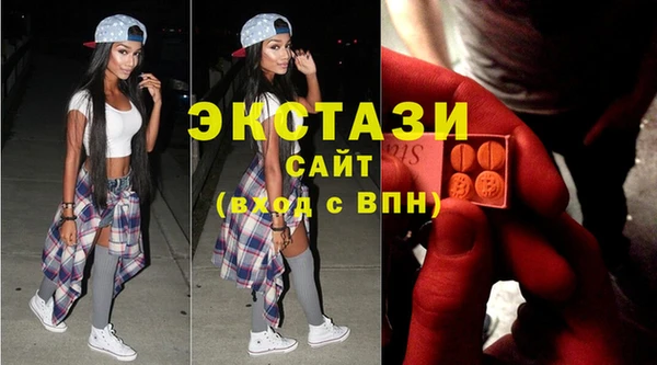 спиды Каменск-Шахтинский