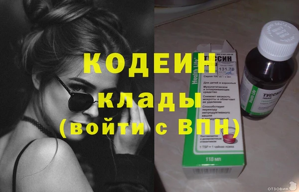 спиды Каменск-Шахтинский