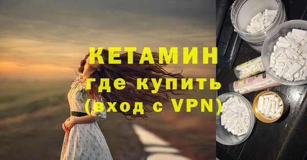 бошки Каменка