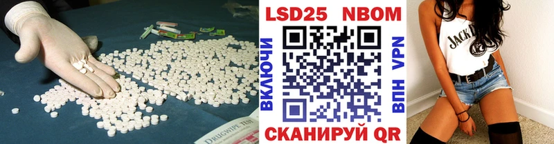 Купить закладки  Завитинск  Лсд 25 экстази ecstasy 