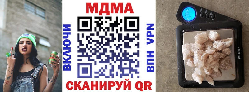 Купить закладки  Завитинск  МДМА молли 