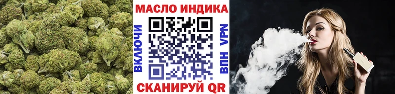 Купить закладки  Завитинск  Дистиллят ТГК жижа 